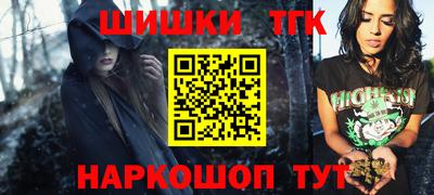 альфа пвп VHQ Балаково