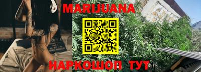 мефедрон мука Балаково