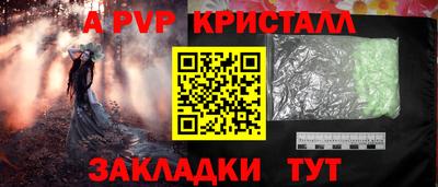 кокс Балашиха