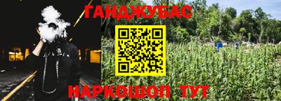 альфа пвп VHQ Балаково