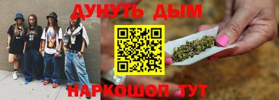 меф VHQ Балашиха