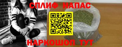 альфа пвп VHQ Балаково