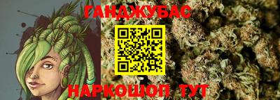 кокс Балашиха