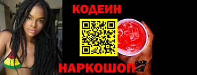 альфа пвп VHQ Балаково