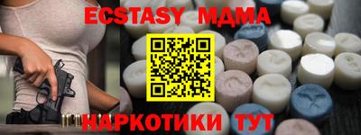 меф VHQ Балахна
