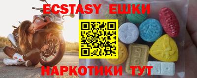 альфа пвп VHQ Балаково