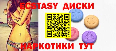 мефедрон мука Балаково