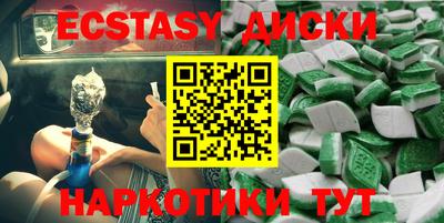 альфа пвп VHQ Балаково