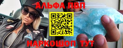 меф VHQ Балашиха