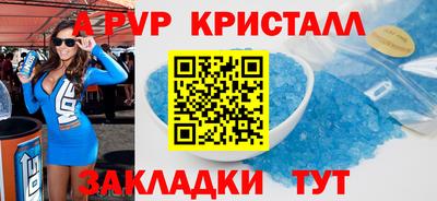 меф VHQ Балашиха