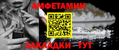 мефедрон мука Балаково