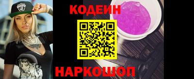 кокс Балашиха