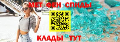 меф VHQ Балахна