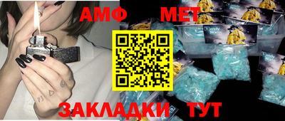 альфа пвп VHQ Балаково