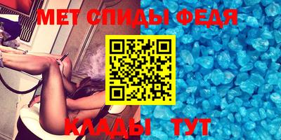 альфа пвп VHQ Балаково