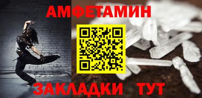 кокс Балашиха