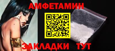 меф VHQ Балашиха