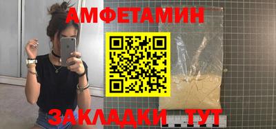 кокс Балашиха