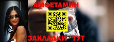 кокс Балашиха
