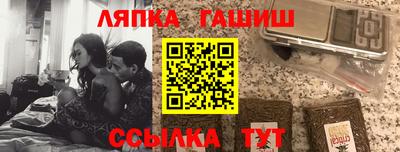 кокс Балашиха