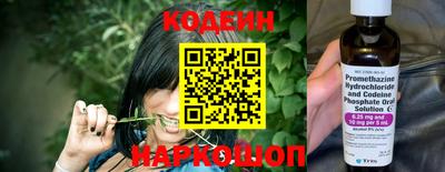 альфа пвп VHQ Балаково