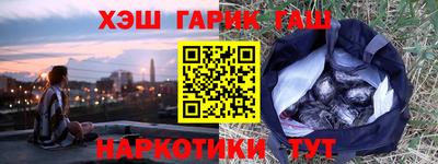 меф VHQ Балашиха