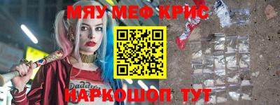 альфа пвп VHQ Балаково
