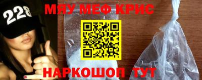 альфа пвп VHQ Балаково