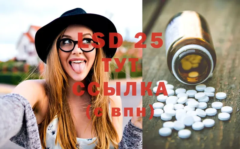 ссылка на мегу зеркало  это официальный сайт  ЛСД экстази ecstasy  Великие Луки 