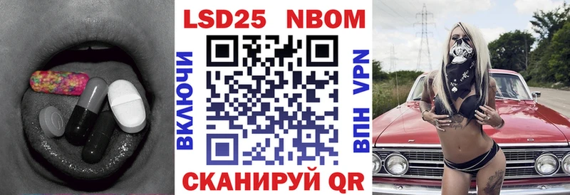 LSD-25 экстази кислота  Великие Луки 