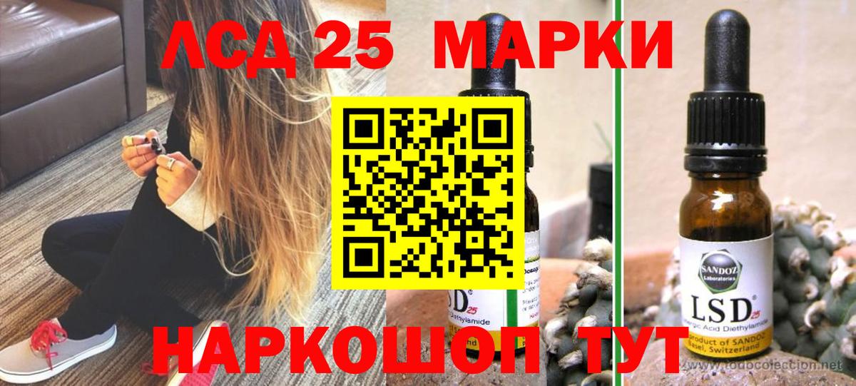 Лсд 25 экстази ecstasy  Великие Луки  Лсд 25 экстази  Лсд 25 экстази кислота 