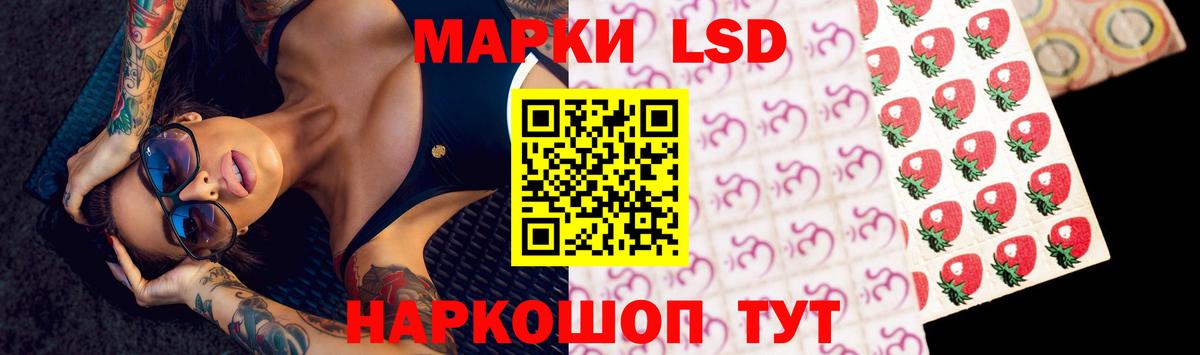 LSD-25 экстази кислота  Лсд 25 экстази кислота  Лсд 25 экстази  Вход с VPN  Великие Луки 