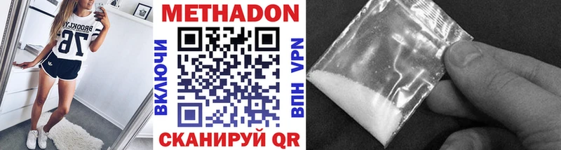 kraken ТОР  Великие Луки  даркнет формула  МЕТАДОН кристалл 