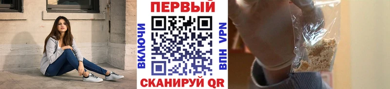 это наркотические препараты  Великие Луки  Первитин мет  купить закладку 