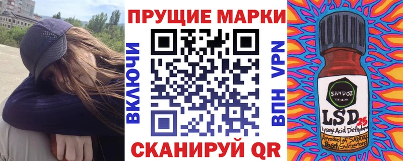 Марки N-bome 1500мкг  где купить наркотик  Великие Луки 
