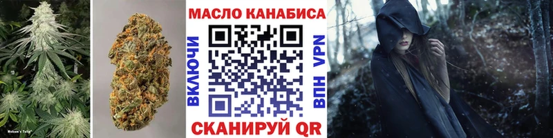 ТГК жижа  OMG как зайти  Великие Луки 