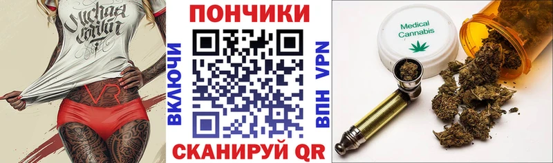 Шишки марихуана гибрид  наркошоп  Великие Луки 