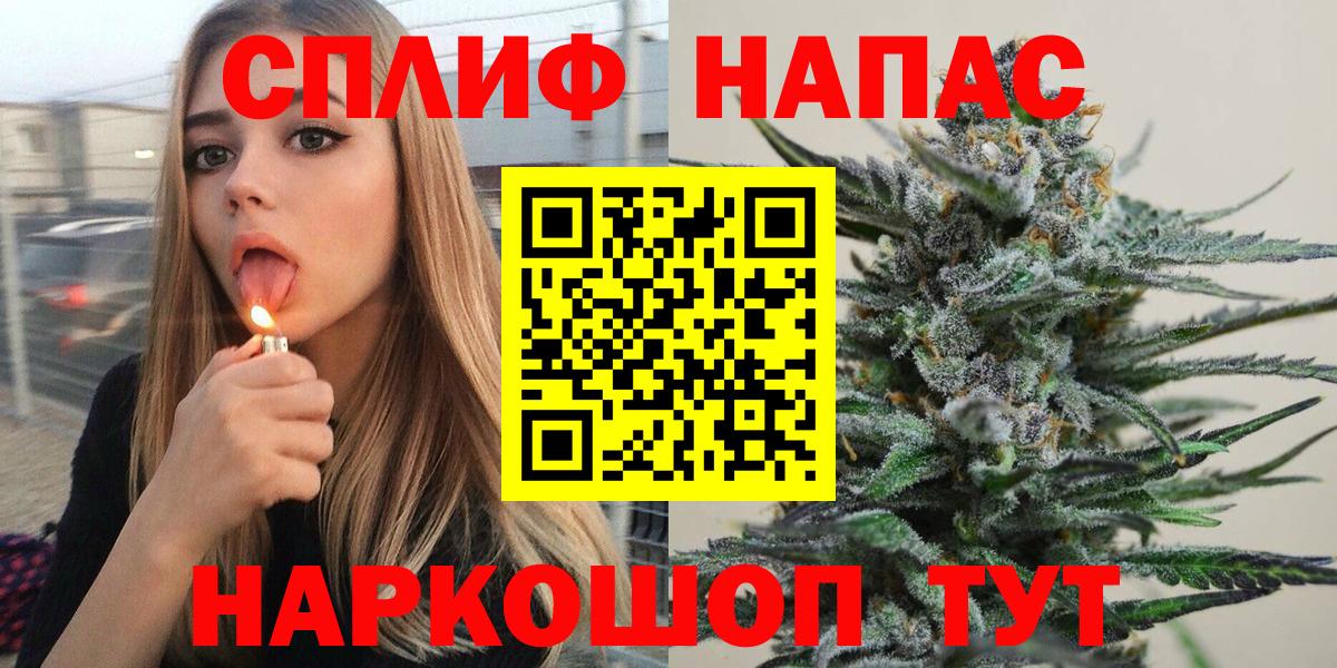 МАРИХУАНА сатива Великие Луки